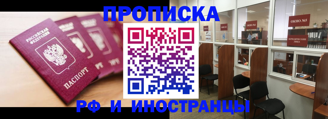 пропишу в квартире в Пермской области