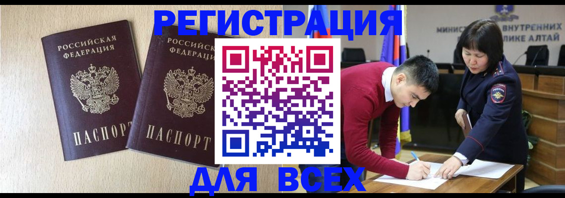 прописка поиск в Пермской области