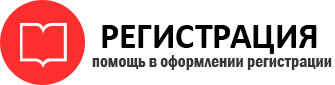прописка в Пермской области id715028